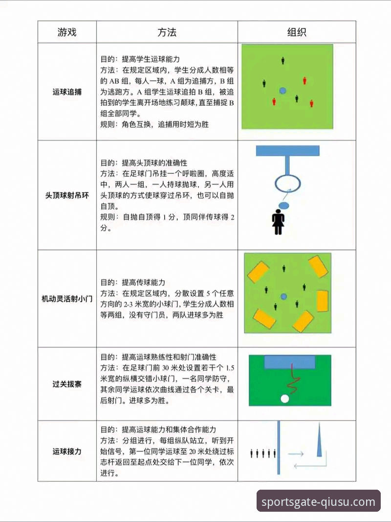 球速体育平台高效入门实用指南：从下载到流畅观赛的完整教程