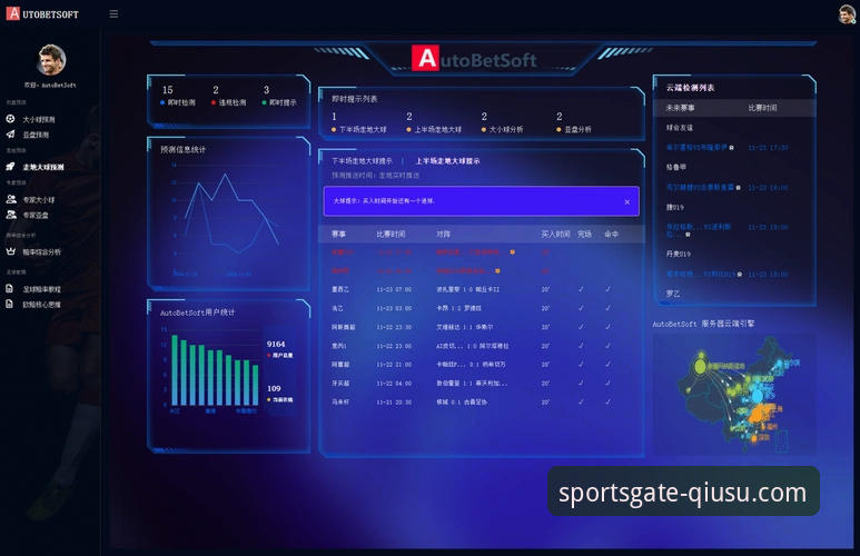 球速体育安卓版下载难题全面解析：从行业视角看移动端应用获取困境与解决方案