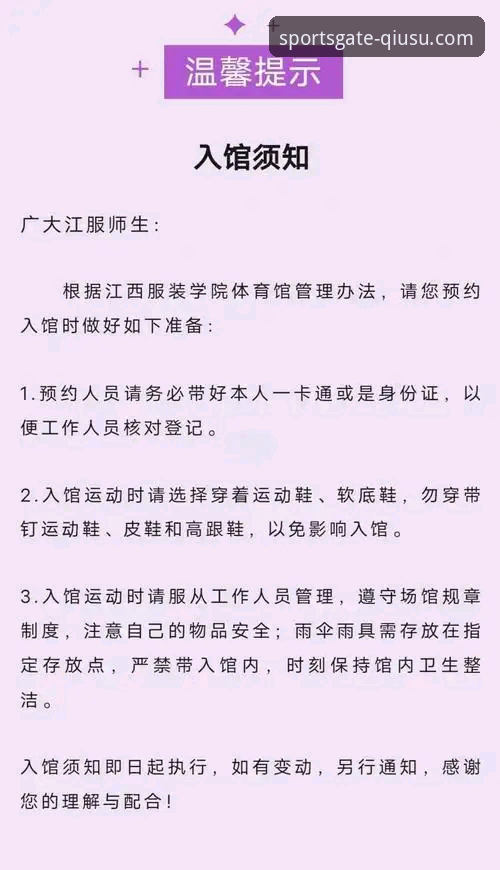 最新球速体育靠谱吗 球速体育平台使用完整指南:老用户带你了解真实体验与安全下载要点
